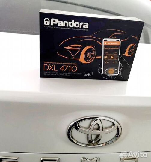 Сигнализация с автозапуском