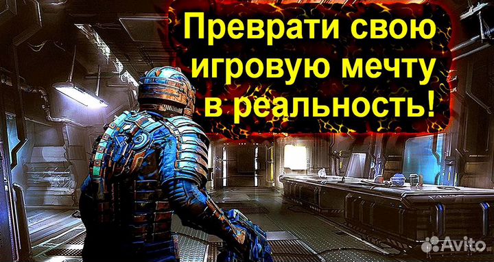 Игровой компьютер Destiny 2, Rust, The Sims 4