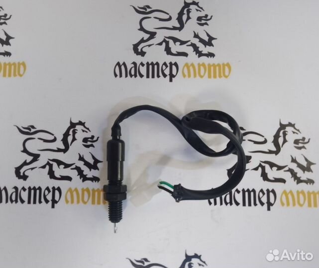 Лягушка заднего тормоза Racer RC200-250CK Nitro