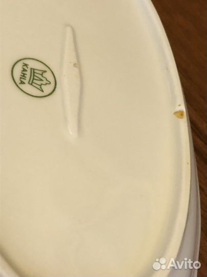 Селедочница kahla»