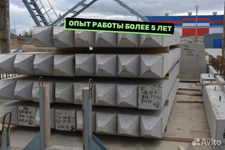 Фундамент жб сваи