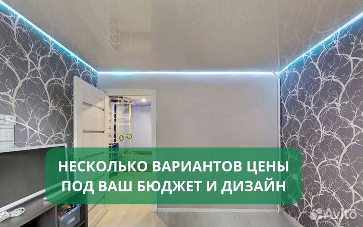 Натяжные потолки