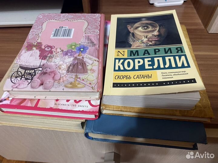 Книги пакетом