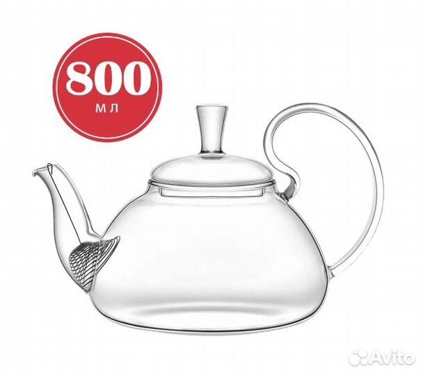 Чайник заварочный 800 мл, термостойкое стекло