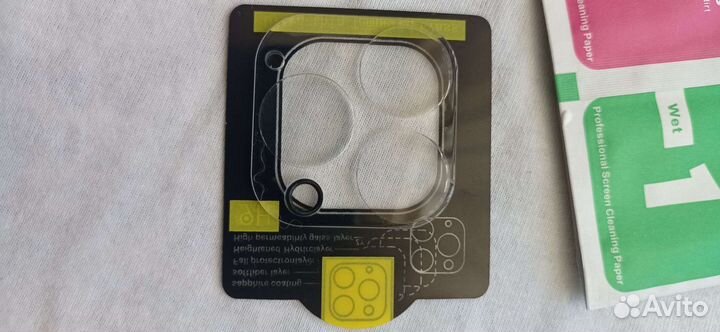 Защитное стекло на камеру iPhone 13 pro