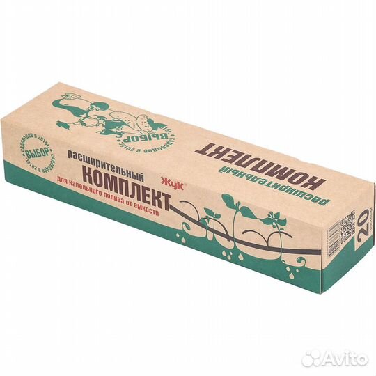 Капельный полив жук расширительный комплект от емк