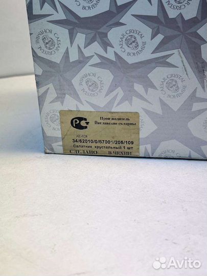 Ваза хрустальная Чехия