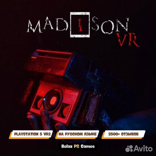 Madison Ps5 VR2