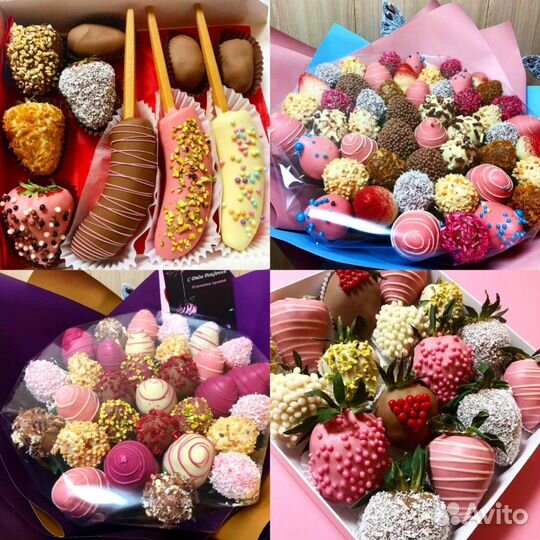 Съедобные букеты