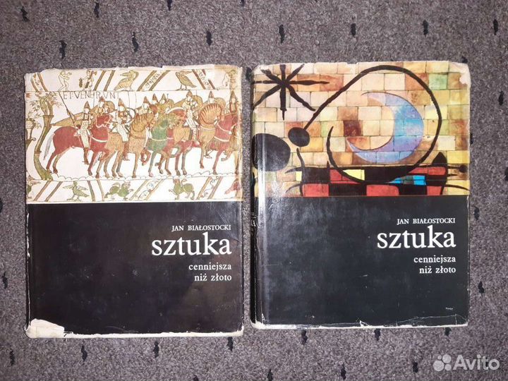 Книги об искусстве, культуре, театре, живописи