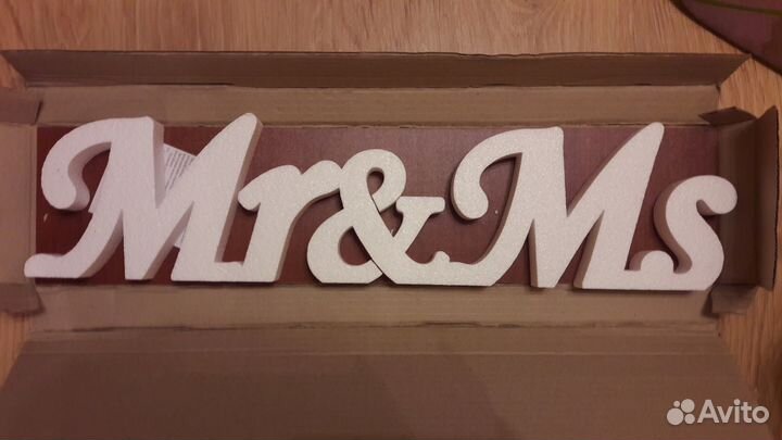 Форма из пенопласта Mr&Ms