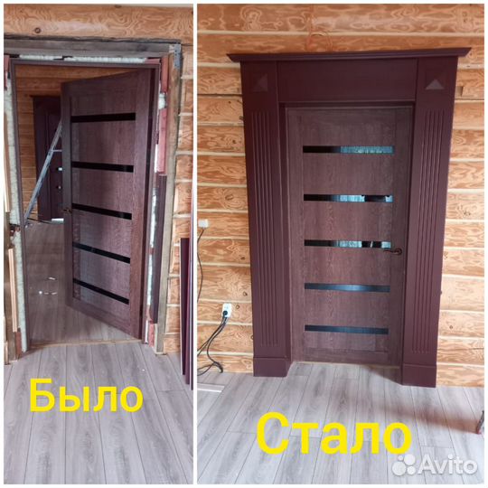 Услуги столяра плотника