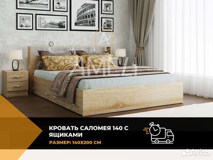 Кровать полуторка с ящиками
