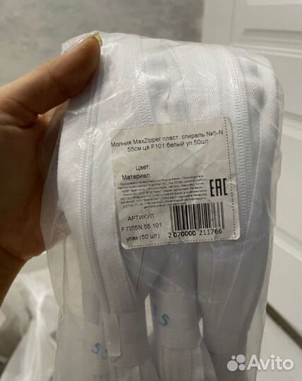 Молнии новые