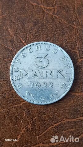 Монета 3 марки 1922 года.Оригинал
