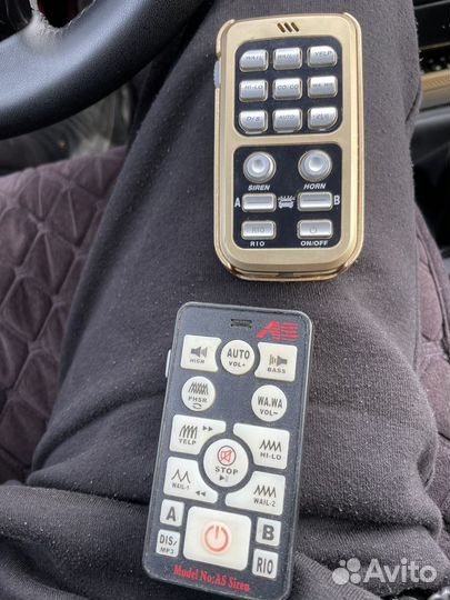 Пульты для спецсигнала