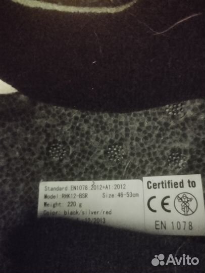 Комплект защиты для роликов+шлем