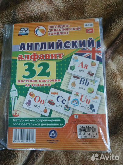 Для подготовки к школе, новое