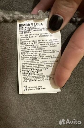 Новое пальто Bimba YLola Испания