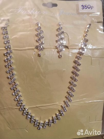 Комплект бижутерии