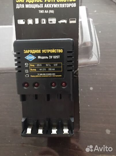 Зарядное устройство для аккумуляторных батареек