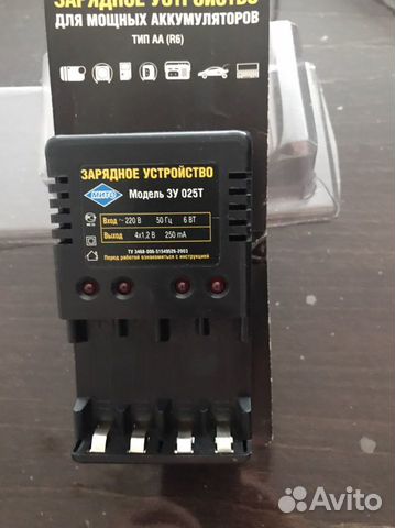 Зарядное устройство для аккумуляторных батареек