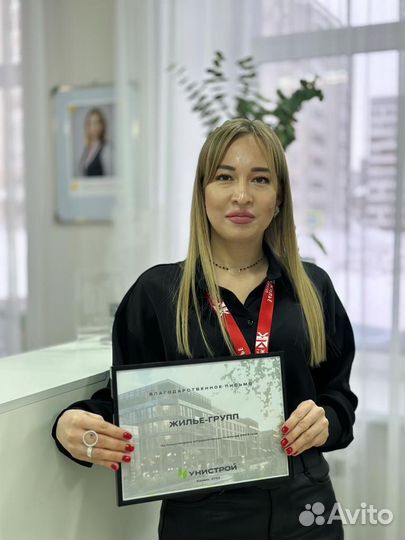 Услуги риэлтора, сделки с опекой,одобрение ипотеки