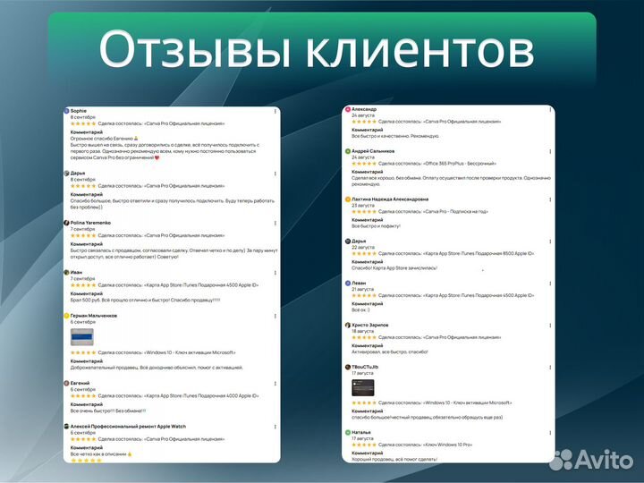 Windows 11 Корпоративная - ключ