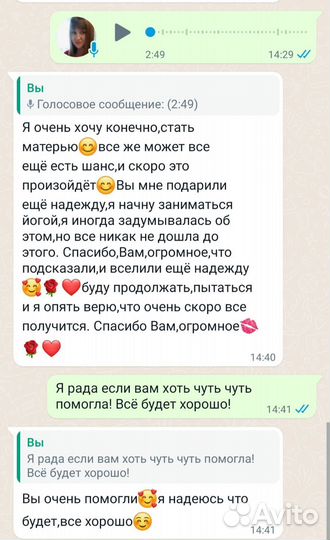 Психолог нумеролог