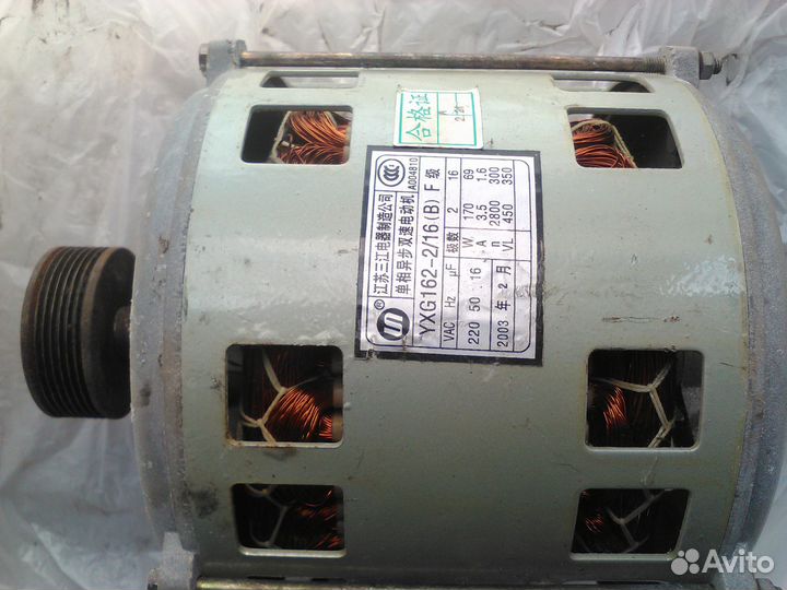 Двигатель стиральной машины