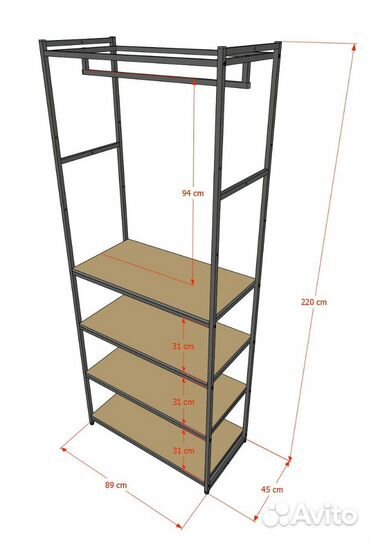 Стеллаж для одежды A2290-19-чч 220х90х45