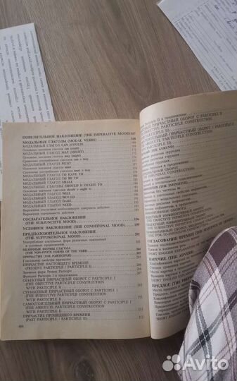 Словарь англо-русский