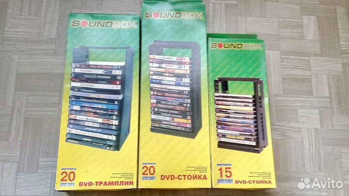 Подставка под диски