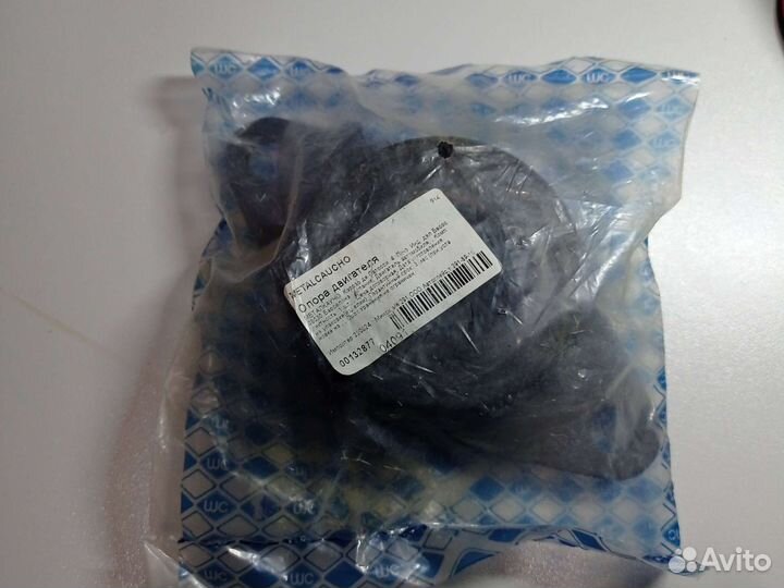 Опора двигателя левая