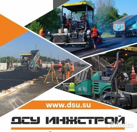 Прораб дорожное строительство