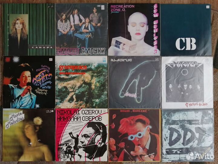 Виниловые пластинки