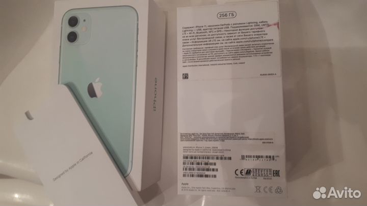 Коробка от телефона iPhone