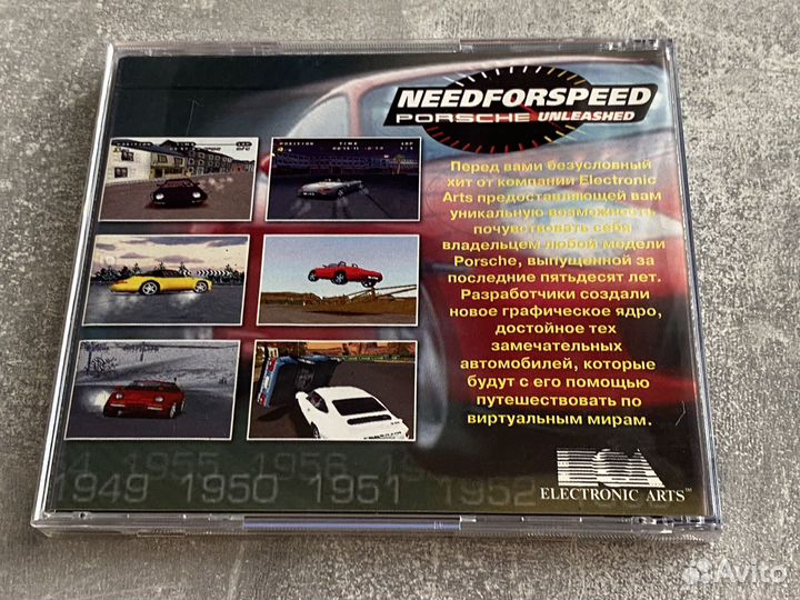 Need for Speed Porsche Unleashed PS1