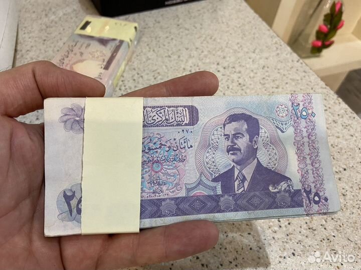 Банкноты Иракв Динарь в состоянии 