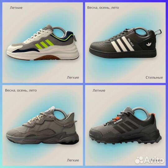 Кроссовки adidas новые