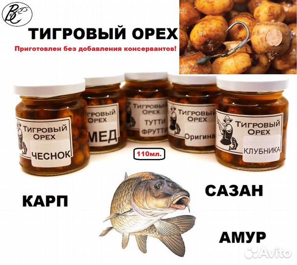 Насадочный Тигровый Орех Натуральный 110мл