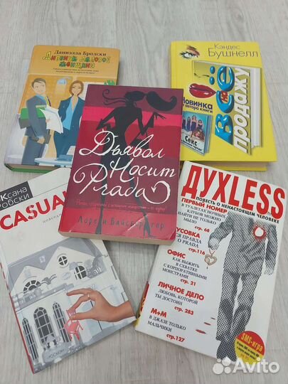 Современная литература