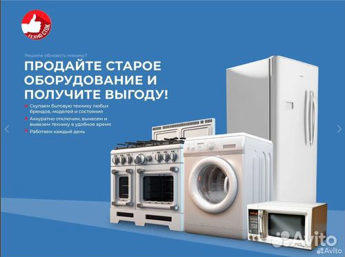 Электрическая варочная поверхность Hansa bhcl65123