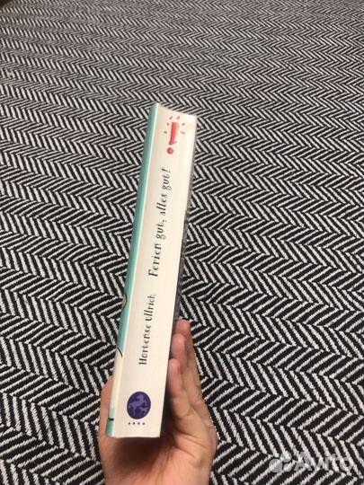 Книги на немецком языке 