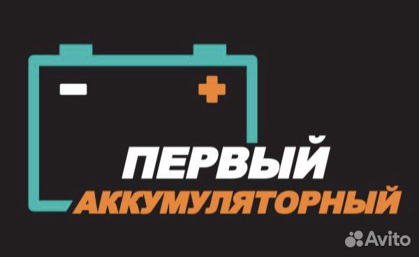 Аккумулятор Зверь 60Ач на LADA Priora