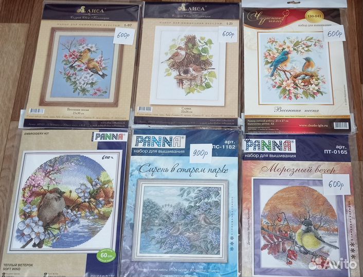 Набор для вышивания крестом