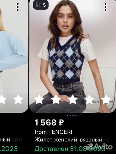 Жилет, не надевала, в отличном состоянии