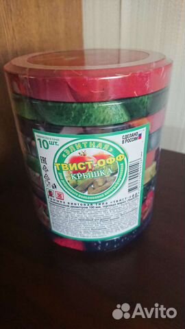 Крышки для консервирования