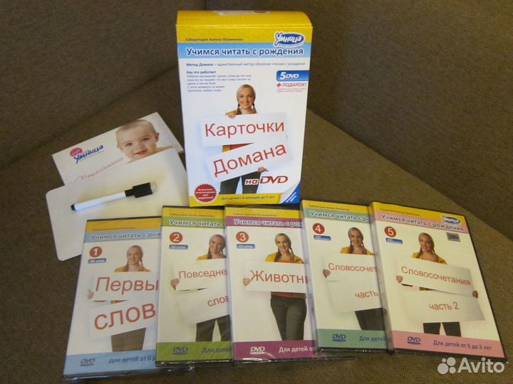 Пособие для обучения чтению