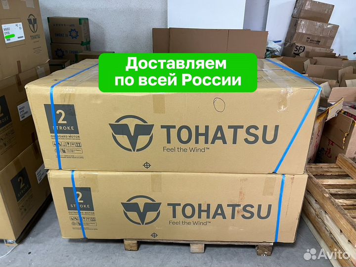 Лодочный мотор Tohatsu M40D2S Новый в Наличии